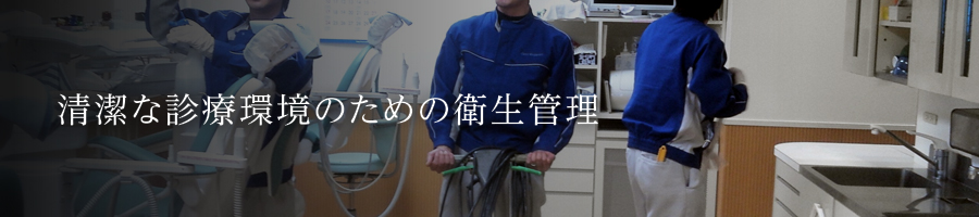 �����Ȑf�Ê��̂��߂̉q���Ǘ�